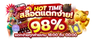 ktv4s เล่นฟรี